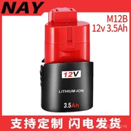 Milvac Battery Milwaukee Li-ion Battery Charger12V3.5AH Lithium Battery M12B Cordless Drill Replacem
