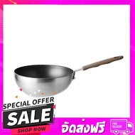 ส่งฟรี ส่งเร็ว กระทะลึก LOCKNLOCK HANDY COOK 15.5 ซม. ส่งจาก กทม.*