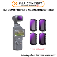 K&amp;F DJI OSMO Pocket 3 Filter Kit (ND4+ND8+ND16+ND32)