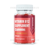 Hot Selling Vitamin B12Soft Candy Vitamin B12 gummies Gel candy[HZQ]