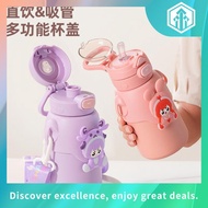 FJbottle Kids Tumbler Water Bottle 400ml With Straw & Bag | 316 Stainless Steel | BPA Free