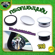 Rearview Mirror For All Motorcycle Models Car 360 Degree Lens Quality Use​Work​Yes​Good
