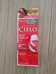 Cielo Hair Color EX Cream 4M Mocha Brown 絲悅染髮霜 摩卡棕式