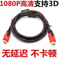 hdmi Hd Cable Red Black Net Video (1.5m/@ 777-18335)