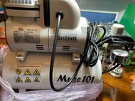 [99新]現貨 SHEING Muse101 單缸式迷你空壓機 (模型製作/濾水除濕功能/美術/噴筆/噴槍/噴漆