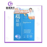 維特健靈 - 腦精靈 記憶配方 40膠囊