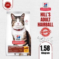 Hills Adult Hairball Control Chicken Dietscience Cat Food 1.58kg