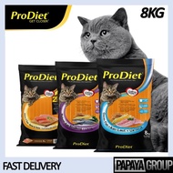 [ PAPAYA GROUP ] ProDiet Dry Cat Food - Prodiet Ocean Fish 8kg / Prodiet Mackerel 8kg / Prodiet Chicken &amp; Tuna 8KG ( Makanan Kucing )