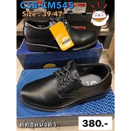 รองเท้าคัชชู หนังดำชาย CSB มีทั้งแบบสวมและแบบผูกเชือก Size 39-47