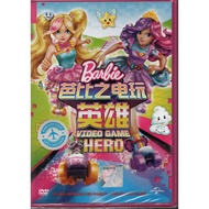 DVD Barbie Video Game Hero (2017 Film)