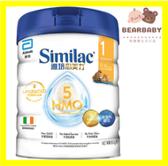 雅培 - 雅培1號心美力升級 5 HMO 850克 Stage 1[原裝正貨]