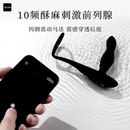 JEUSN/Jiuxing Poison Dragon Diamond Heating AI Version Prostate Massager Male Vibrating Equipment 3p