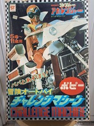 懷舊玩具 五勇士紅勇士活動人型連電單車