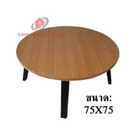 Japanese Table Multipurpose Folding Round Face Size 75x75 Cm. There Are 3 Designs: Black Stone White