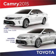 สีแต้มรถ / สีสเปรย์ Toyota Camry 2015 / โตโยต้า แคมรี่ 2015