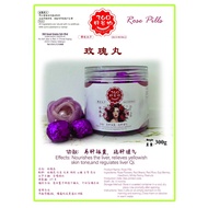 360好谷物 360 Good GrainsNo.39 玫瑰丸 养肝祛黄 疏肝理气 300g Rose Pills