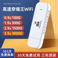 5G Portable wifi Mobile Wireless wi-fi Pure Flow Internet Card Holder Mobile Phone Wireless Network 
