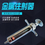 ST-🚤/Customized-MDUGVeterinary Pvc Steel Syringe Adjustable Pig Syringe Metal Syringe Stainless Steel Animal Syringe PTE