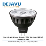PHILIPS MAS LED MR16 ExpertColor 6.7-50W 930 10D - 927 940 24D 36D 60D