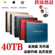 25 Cross-Border SSD Mobile Hard Disk 16TB8TB4TB2TB1T High-Speed Ultra-Thin Solid State Hard Disk Exp