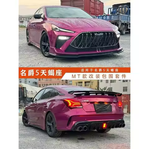 Car body kit Front lip Side skirt Rear lip For MG 5 2022-2023 with lamp rear lip spoiler carbon fibe