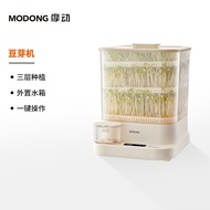 Automatic Smart Sprout Maker for Home Use Small Size Green Bean Sprout Germinator Kitchen Appliance 