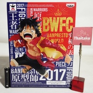 One Piece-Monkey D. Luffy D-BWFC SCultures Vol.4-Figure Model Anime