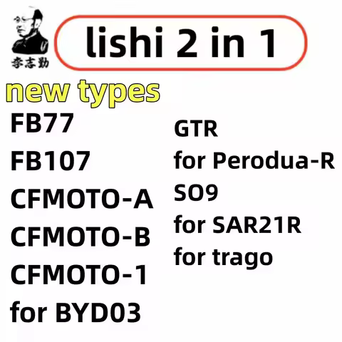 new !!! Lishi 2 IN 1 tool FB77 FB107 HU181 for TRAGO v.3 for CFMOTO-1 CFMOTO-A CFMOTO-B for BYD03 GR