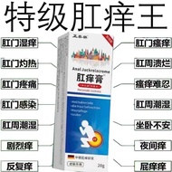 SKIG生活日用日本专研痔疮膏 2盒【送2支软管】