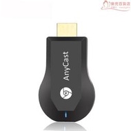 無線投屏同屏器tv dongle anycast m2 m4 m9plus