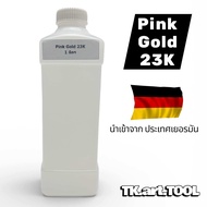 น้ำยาชุบ Pink Gold 23K ​(ชุบทองคำเป็นสีชมพู) จากประเทศเยอรมัน