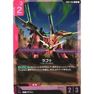 LaGOWE (Holofoil) - Newtype Rising (GD01)