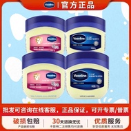 Vaseline Baby Repair Crystal Jelly Baby Baby Butt Balm Relieve Red Butt Body Lotion Body Lotion Mois