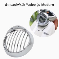 พื้นรองเท้ารถไฟฟ้าแบบปรับแต่งได้สำหรับ Yadea Modern Luminous แผ่นรองเท้าแบบพิเศษสำหรับรถยนต์ไฟฟ้า อุ