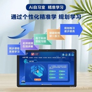 Synchronous Learning Machine Education System Ai Tablet Course Intelligent Supervision Computer Hous