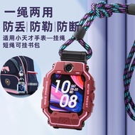  Suitable for Little Genius Phone Watch Lanyard Z10Z9Z7Z6Z5 Polyester Hanging Neck Lanyard Z3Z2D3D2Q