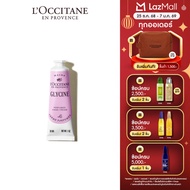 LOccitane Glycine Hand Cream แฮนด์ครีม กลิ่นฟลอรัล ดอกกลีซีน (วิสเทียเรีย) 30 มล.