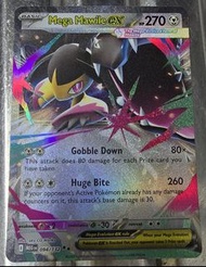 Pokemon卡，Mega Mawile EX
