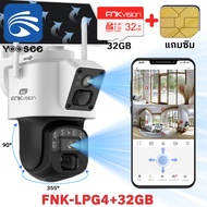 FNKvision YOOSEE 4G กล้องวงจรปิดพลังงานแสงอาทิตย์แบบไร้สาย Full HD 5MP กลางคืนภาพเป็นสี กันน้ำ ซิมเน