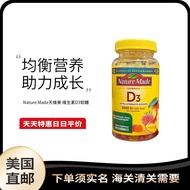 U.S. Direct Mail Nature Made Nature Made Nature Made Promote Healthy Diet Auxiliary D3 Gummy 200 Cap