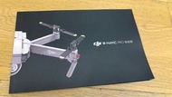 大疆無人機積木 DJI Mavix Pro鉑金版積木