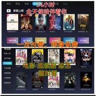 tv movie lifetime used