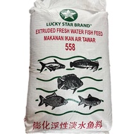 [20kg] 558 Makanan Ikan Air Tawar| Fresh Water Fish Feed