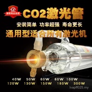 40W50W60W80W100W150W180W Manufacturer Source Carbon Dioxide CO2 Laser Tube Laser Machine E18 HRKA