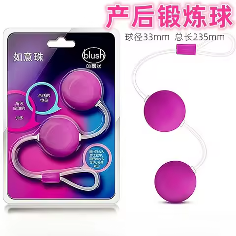 Female Vaginal Exercise Ball, Vaginal Dumbbell Kegel Trainer for Adults, Postpartum Vaginal Recovery