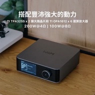 WiiM Amp Ultra 旗艦級無損串流擴音一體機