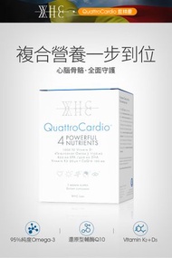 WHC - Quattro Cardio中老年95%高純度深海魚油+輔酶Q10+維他命KD綜合配方Quattro Cardio藍精靈 90粒