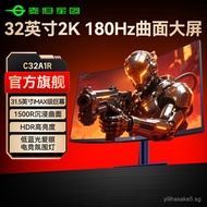 Titan Legion32Inch2K180Hz Curved Monitor Large Screen Internet Cafe Gaming27Curved Monitor C32A1R