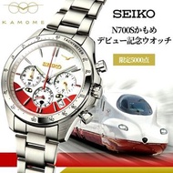 🇯🇵日本製 SEIKO x N700S系 KAGOME 西九州新幹線記念限定手錶 5000隻 日本限定 JDM 日本新幹線 Seiko x Shinkansen MADE IN JAPAN