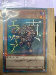 遊戲王卡  YMAB-JP001 未開 高橋和希 簽名20周年 紅碎 20週年 20SER 真 埃及使者 真黑暗大法師  真艾克佐迪亚
